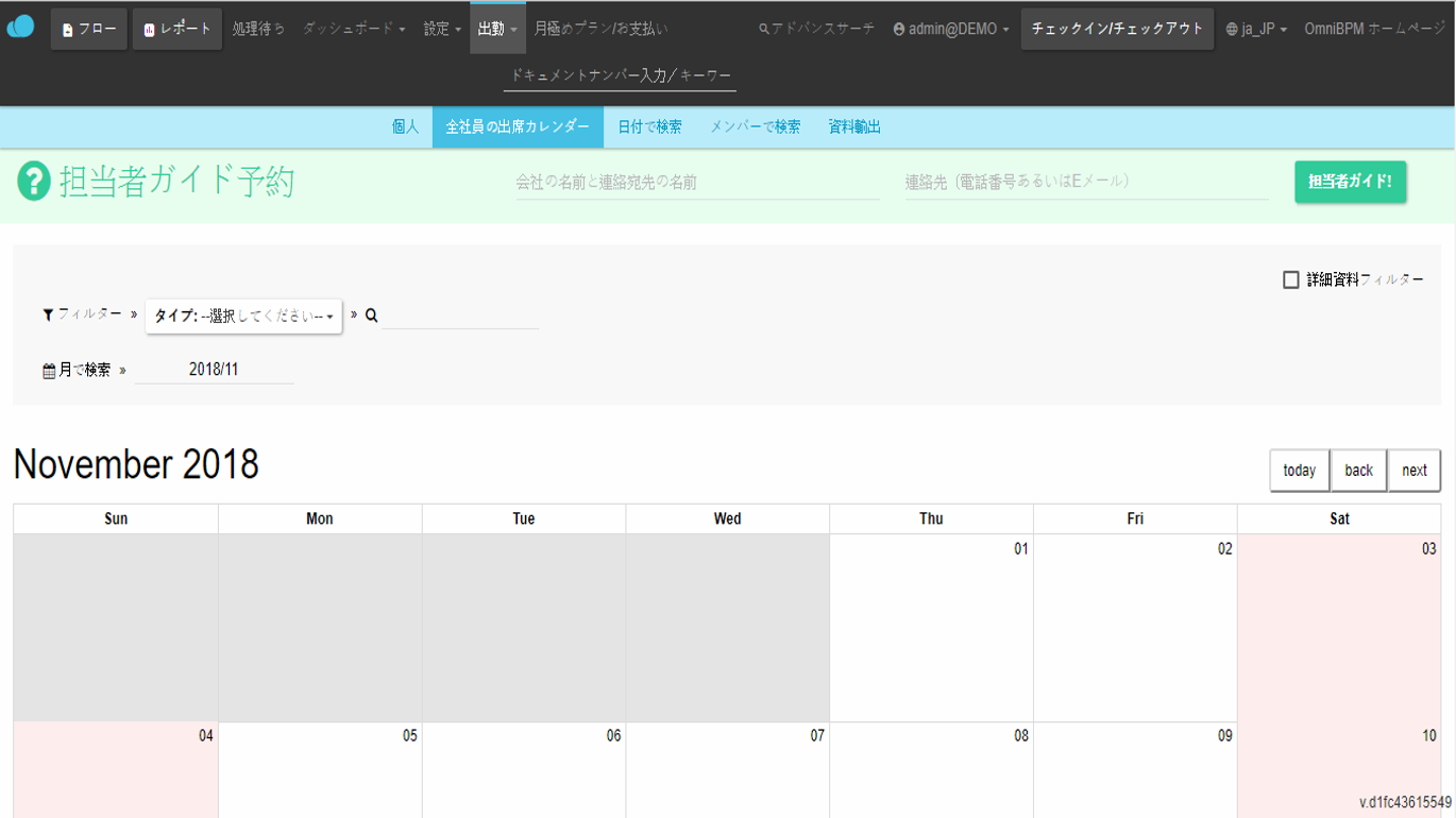 calendar