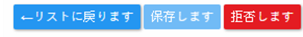 Document Buttons