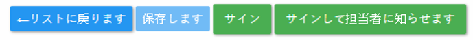 Document Buttons