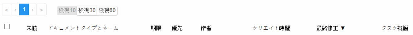Doclist Filter Options