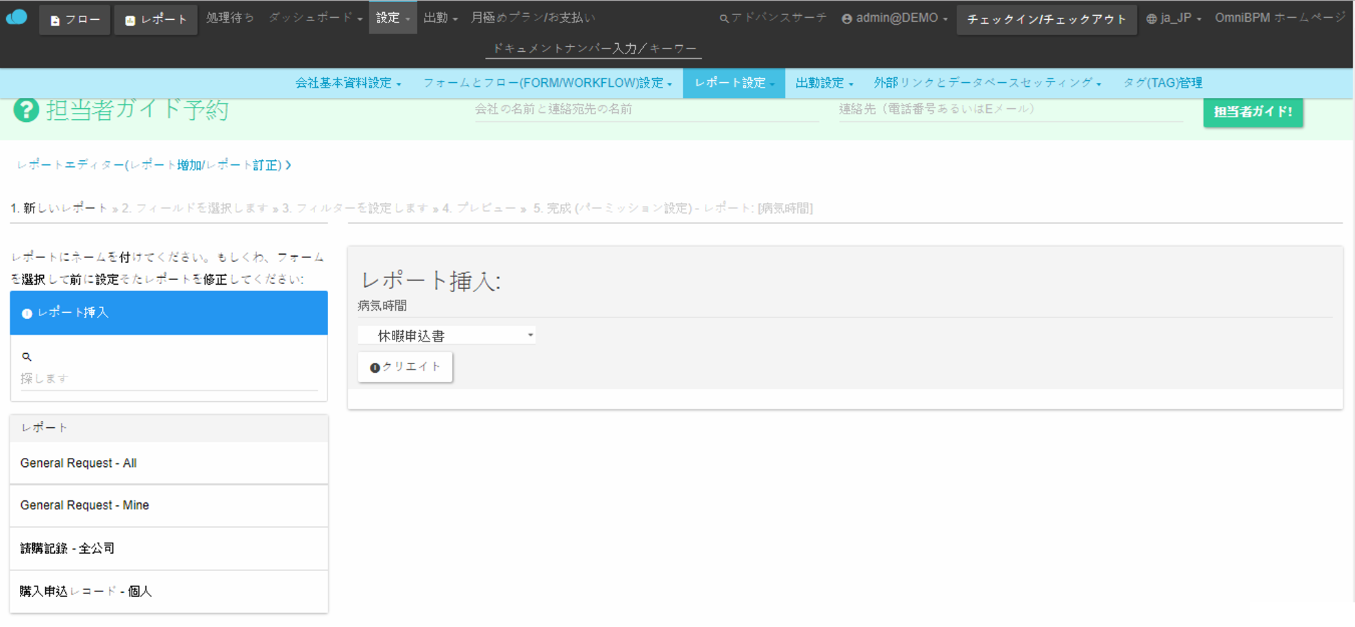 New Report