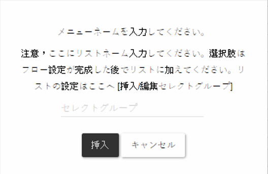 Popup Menu