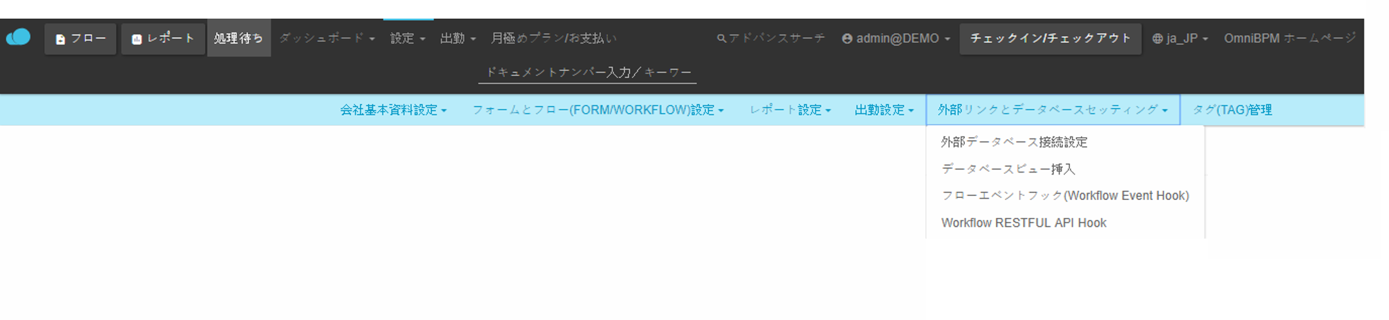 write back database