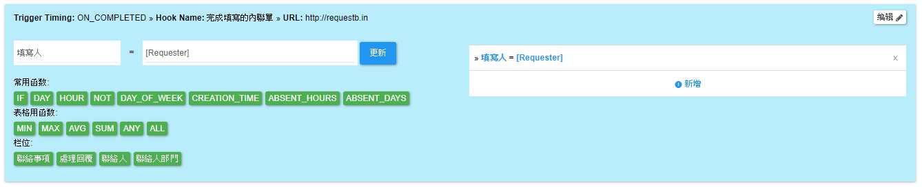 set webhook
