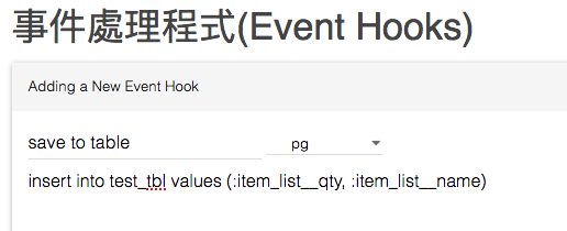 write back database