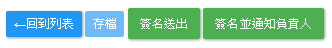 Document Buttons