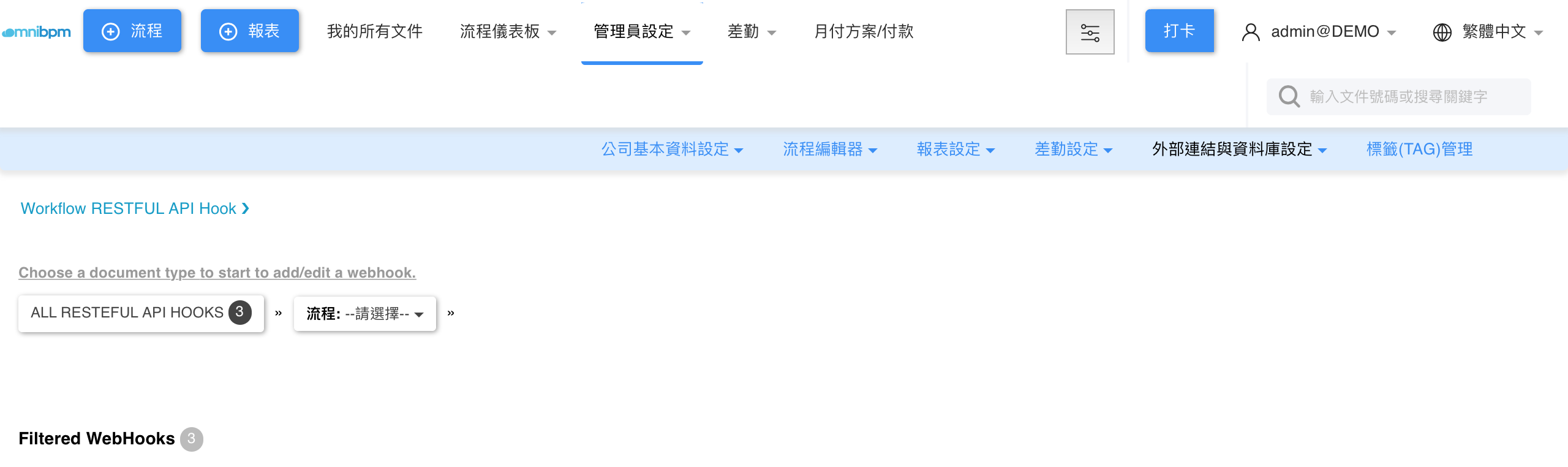set webhook